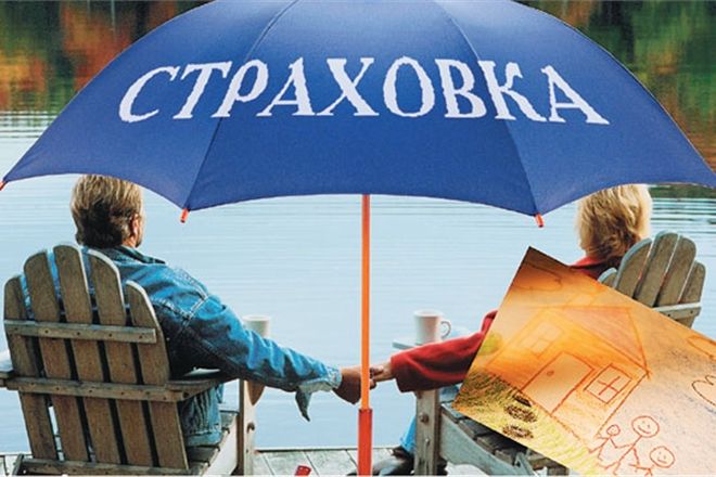 СТРАХОВАНИЕ ТУРИСТА